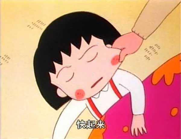 趣味英語：“起床氣”英語咋說？