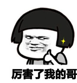 盤點：2016年度網絡熱詞你全懂嗎？（組圖）
