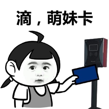 盤點：2016年度網(wǎng)絡(luò)熱詞你全懂嗎？（組圖）