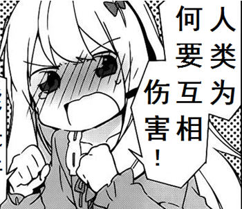 盤點：2016年度網(wǎng)絡熱詞你全懂嗎？（組圖）