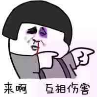 盤點：2016年度網(wǎng)絡熱詞你全懂嗎？（組圖）