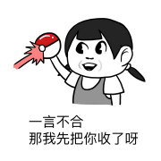 盤點：2016年度網(wǎng)絡熱詞你全懂嗎？（組圖）