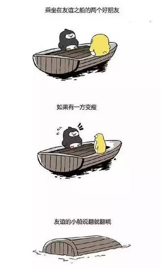 盤點(diǎn)：2016年度網(wǎng)絡(luò)熱詞你全懂嗎？（組圖）