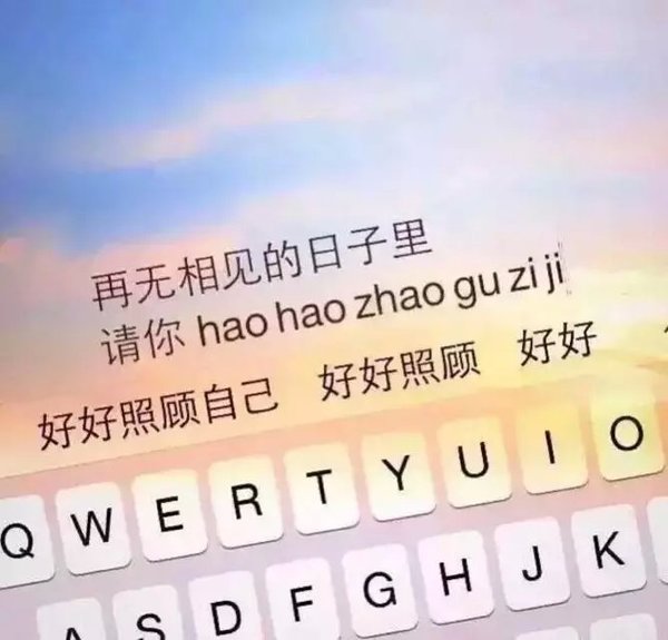 分手快樂？！如何用英語和前任say bye？