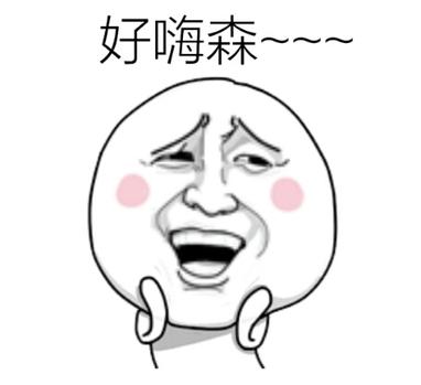 年度最熱視頻 看這里就夠了?。?！