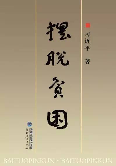 這個(gè)先天脊柱彎曲的貴州鐵漢，卻背負(fù)著全村人的脫貧夢(mèng) | 解碼中國