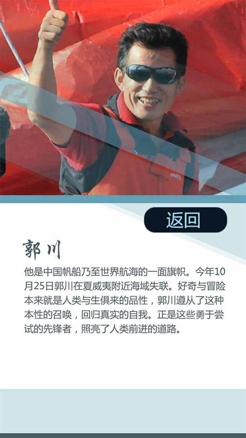 網(wǎng)友票選2016十大面孔揭曉：排在首位的竟然是她?。ńM圖）