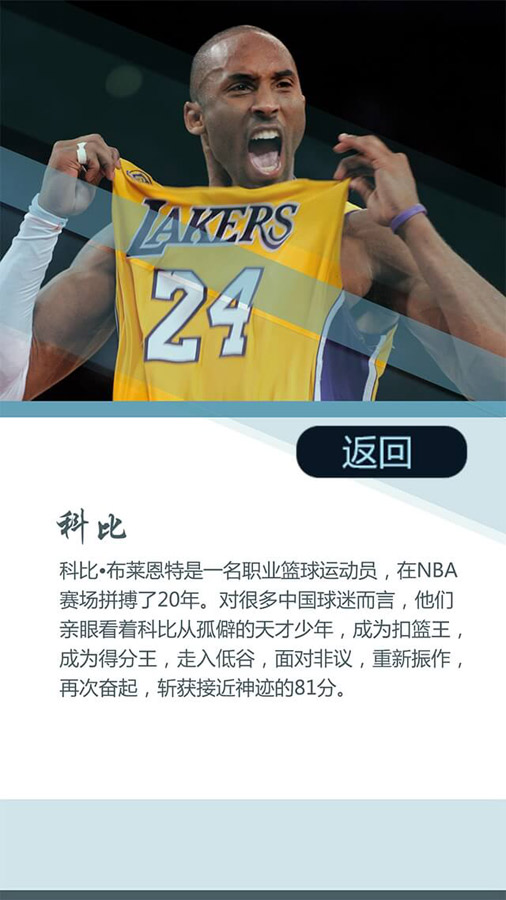 網(wǎng)友票選2016十大面孔揭曉：排在首位的竟然是她?。ńM圖）