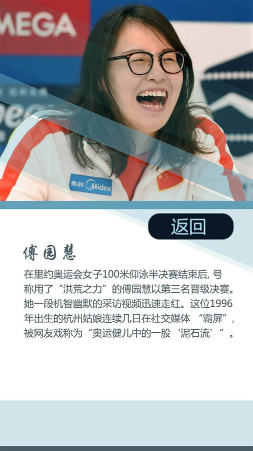網(wǎng)友票選2016十大面孔揭曉：排在首位的竟然是她?。ńM圖）