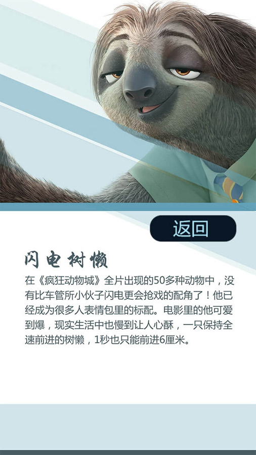 網(wǎng)友票選2016十大面孔揭曉：排在首位的竟然是她?。ńM圖）