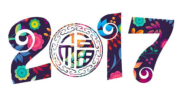 3種和新年相關(guān)的地道表達(dá)！老外這樣聊2017