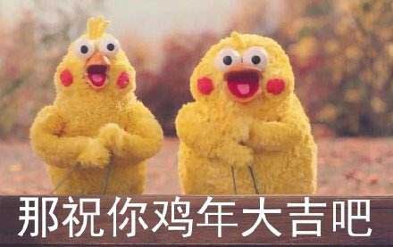 “雞年”到底怎么說？Chicken？Rooster？