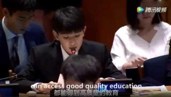 王源在聯(lián)合國青年論壇發(fā)言，全程英語！