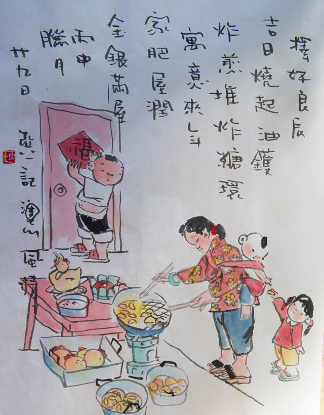 “年味兒”也懷舊！那些記憶中的自制春節(jié)零食