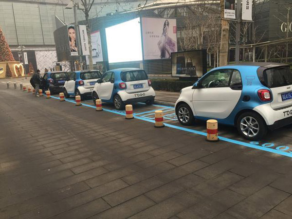 共享單車之后，來了“共享汽車”