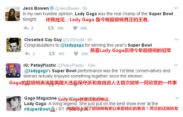 Lady Gaga超級(jí)碗中場秀嗨翻全場 美版春晚十佳表演盤點(diǎn)