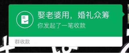 微信“綠包”功能，當(dāng)心搶紅包變成發(fā)紅包