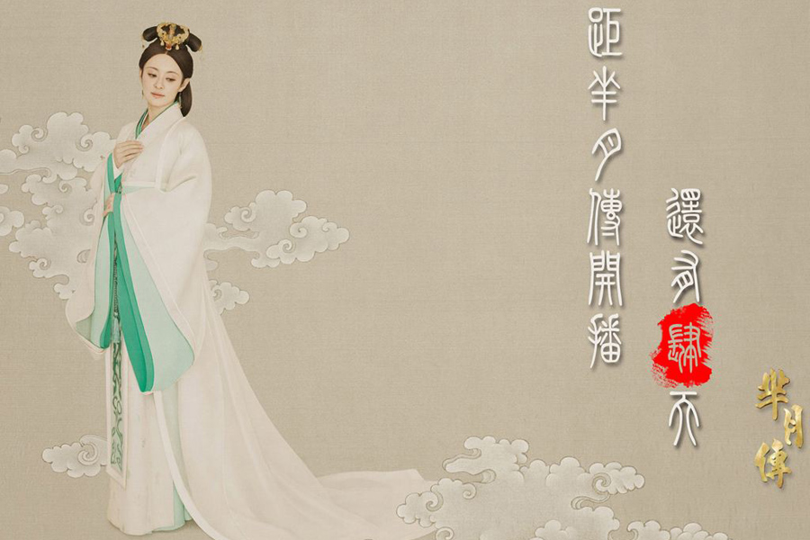 女星斗艷中國風(fēng)寫真 看看誰最美？（組圖）
