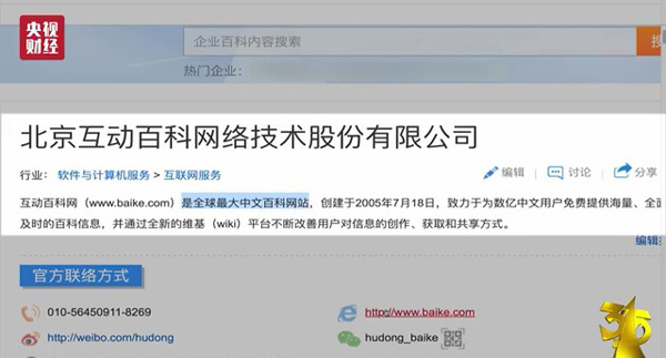 3.15晚會又曝黑心商家 那個“網(wǎng)紅”麥片快別吃了