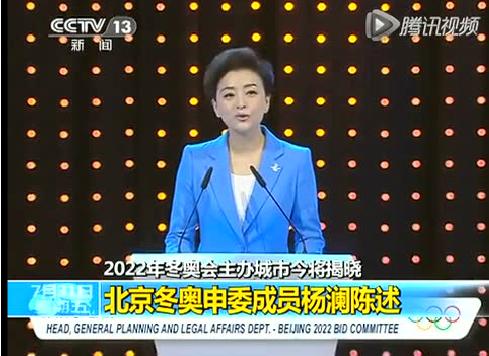 盤(pán)點(diǎn)：中國(guó)娛樂(lè)圈的英語(yǔ)