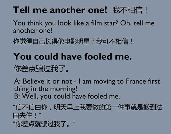 五種英語(yǔ)表達(dá)說“你可騙不過我”
