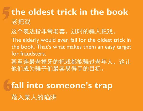 學(xué)習(xí)和“玩笑”有關(guān)的英語表達(dá)
