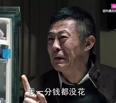 看《人民的名義》學(xué)英語：這些反腐話題用英文怎么說？