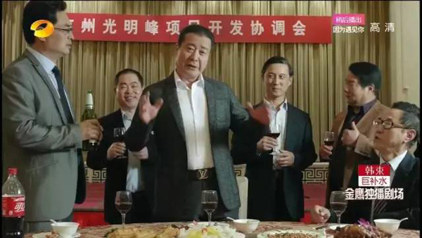 看《人民的名義》學(xué)英語：這些反腐話題用英文怎么說？
