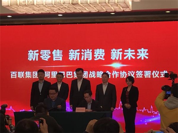最近持續(xù)刷屏的“新零售”到底是啥？