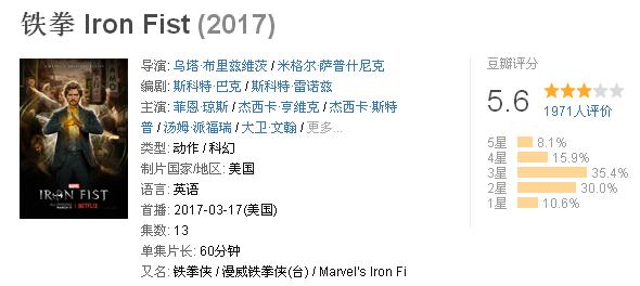 盤點(diǎn)：外國(guó)明星秀中文 誰是你眼中的Native Speaker