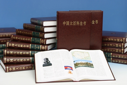 中國(guó)將推國(guó)產(chǎn)網(wǎng)絡(luò)百科全書(shū)