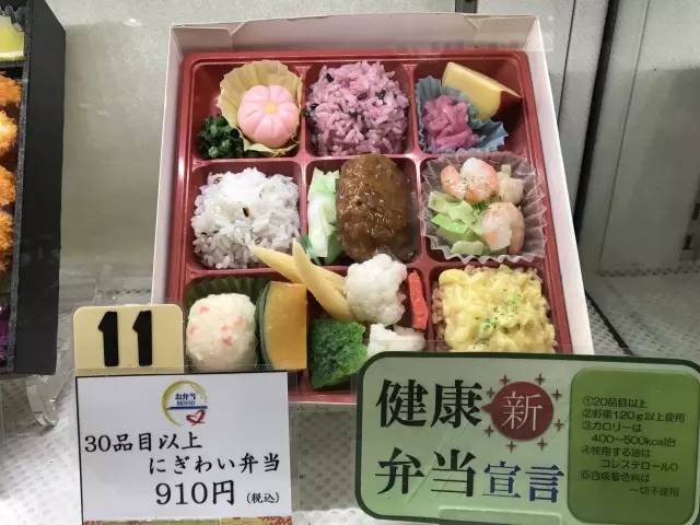 厭倦了國(guó)內(nèi)高鐵餐？來(lái)看看“別人家的盒飯”長(zhǎng)啥樣（組圖）