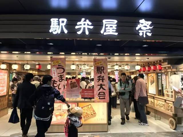 厭倦了國(guó)內(nèi)高鐵餐？來(lái)看看“別人家的盒飯”長(zhǎng)啥樣（組圖）