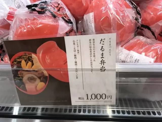 厭倦了國(guó)內(nèi)高鐵餐？來(lái)看看“別人家的盒飯”長(zhǎng)啥樣（組圖）