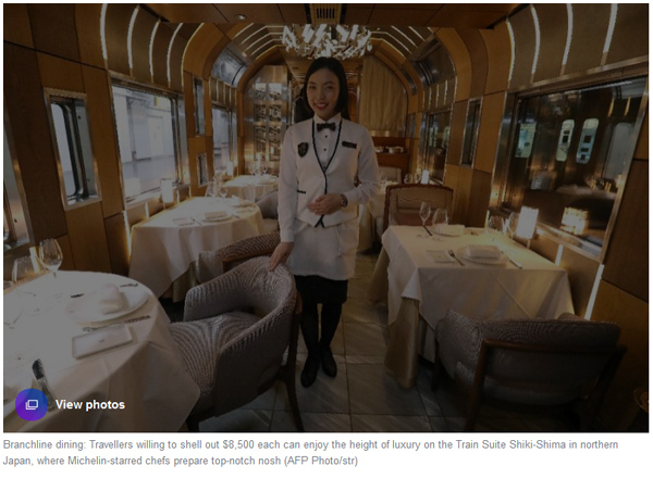 超豪華日本列車：配備米其林星級(jí)廚師、實(shí)木浴缸和壁爐
