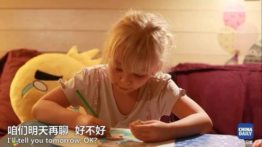 萌娃提問：都有哪些國家加入“一帶一路”？