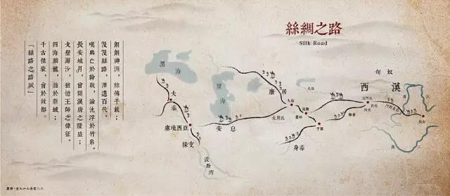 “一帶一路”到底惠及哪些國家？