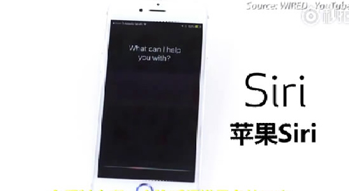 語(yǔ)音助手Siri、Alexa、Google Home遭方言調(diào)戲，英語(yǔ)聽(tīng)力哪家強(qiáng)？