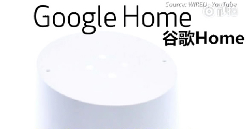語(yǔ)音助手Siri、Alexa、Google Home遭方言調(diào)戲，英語(yǔ)聽(tīng)力哪家強(qiáng)？