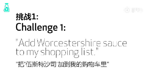 語(yǔ)音助手Siri、Alexa、Google Home遭方言調(diào)戲，英語(yǔ)聽(tīng)力哪家強(qiáng)？
