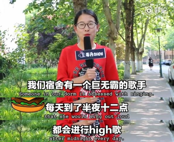 吐槽：每個宿舍都有一朵奇葩，逼你游走在愛與恨的邊緣