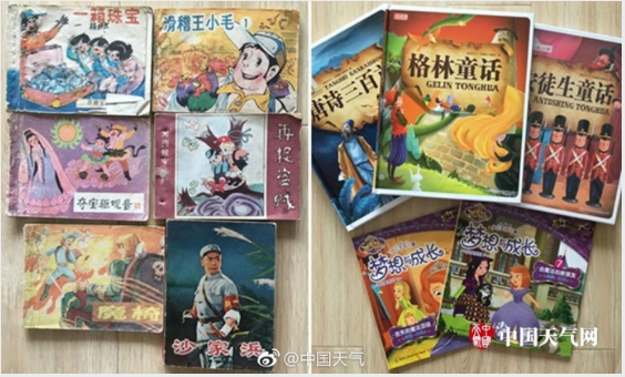 00、10后與80、90后童年差距大對(duì)比（組圖）