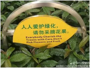 “小心地滑倒”？雷人翻譯終于有人管了，國家給出公共場所英譯標準答案！