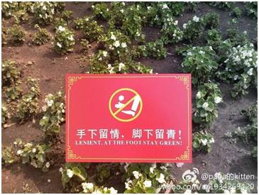 “小心地滑倒”？雷人翻譯終于有人管了，國家給出公共場所英譯標準答案！