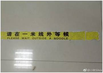 “小心地滑倒”？雷人翻譯終于有人管了，國家給出公共場所英譯標準答案！