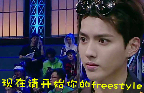 別問(wèn)了！你要哪種freestyle？我這里全有（視頻）