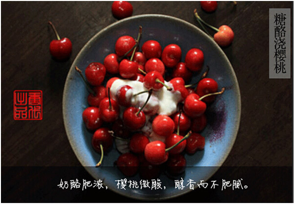 沒有冰淇淋，古人夏天都吃什么？