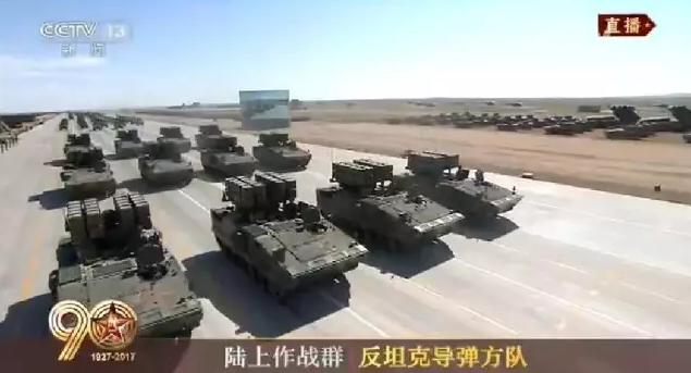 建軍90周年閱兵：聽黨指揮，能打勝仗，作風(fēng)優(yōu)良
