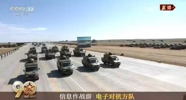 建軍90周年閱兵：聽黨指揮，能打勝仗，作風(fēng)優(yōu)良