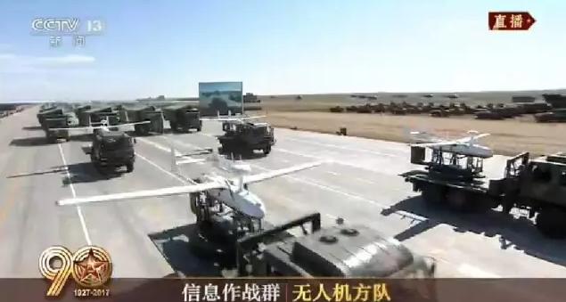 建軍90周年閱兵：聽黨指揮，能打勝仗，作風(fēng)優(yōu)良